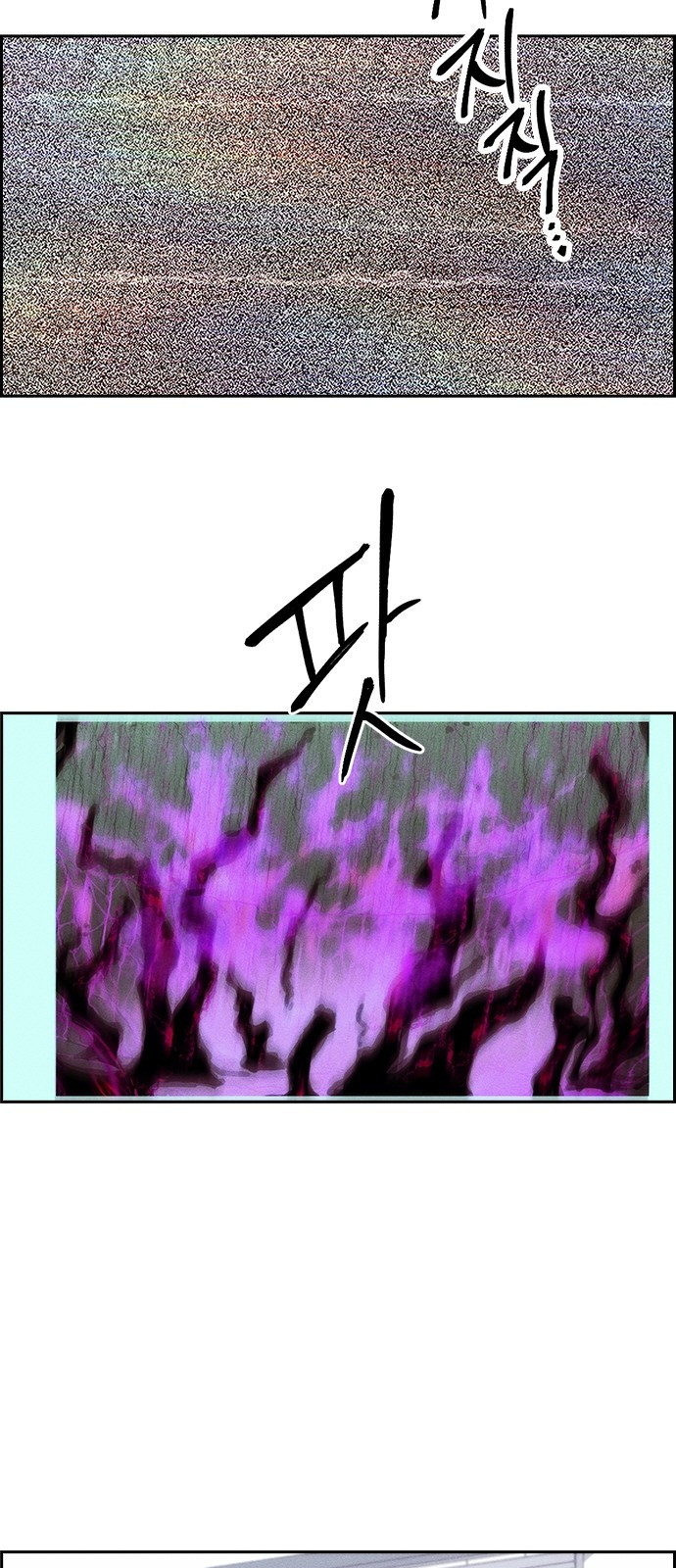 하우스키퍼 시즌3 24화 12