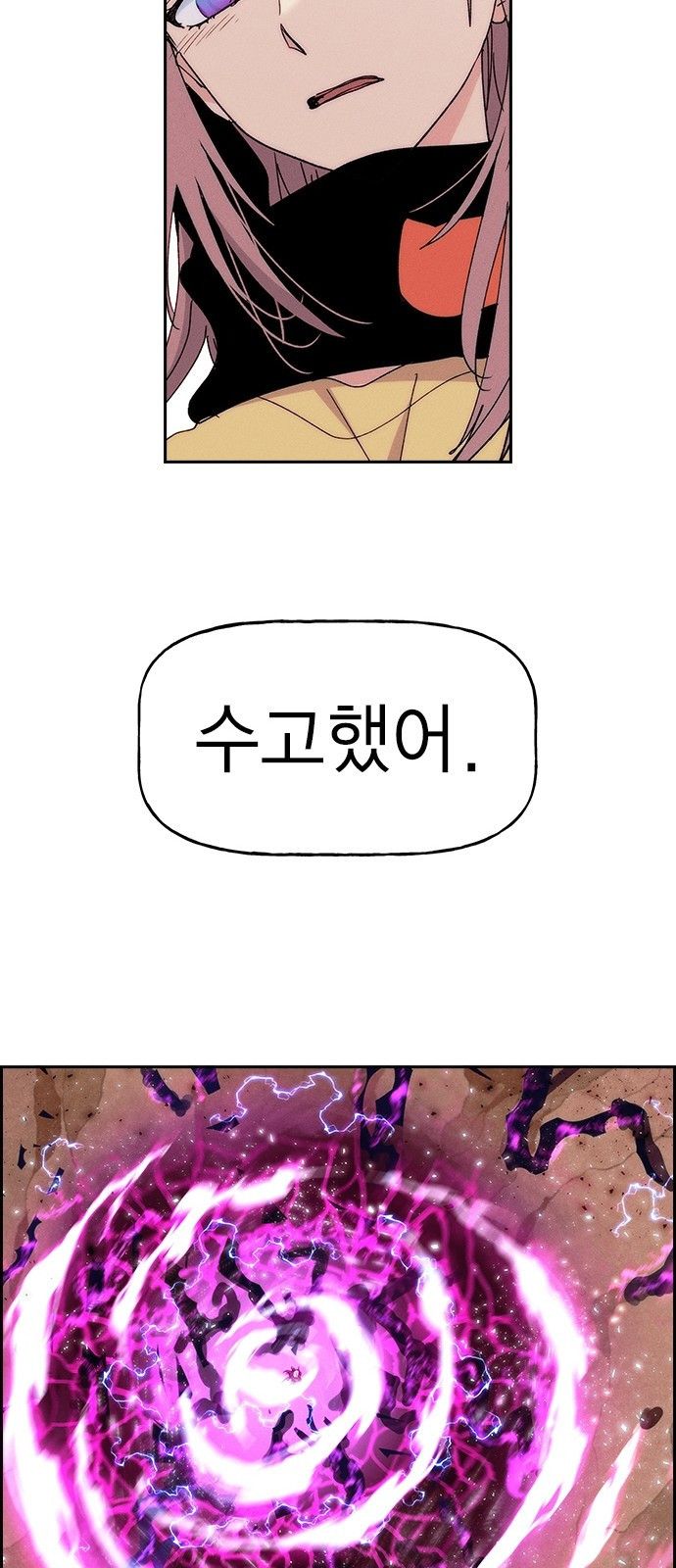 하우스키퍼 시즌3 24화 14