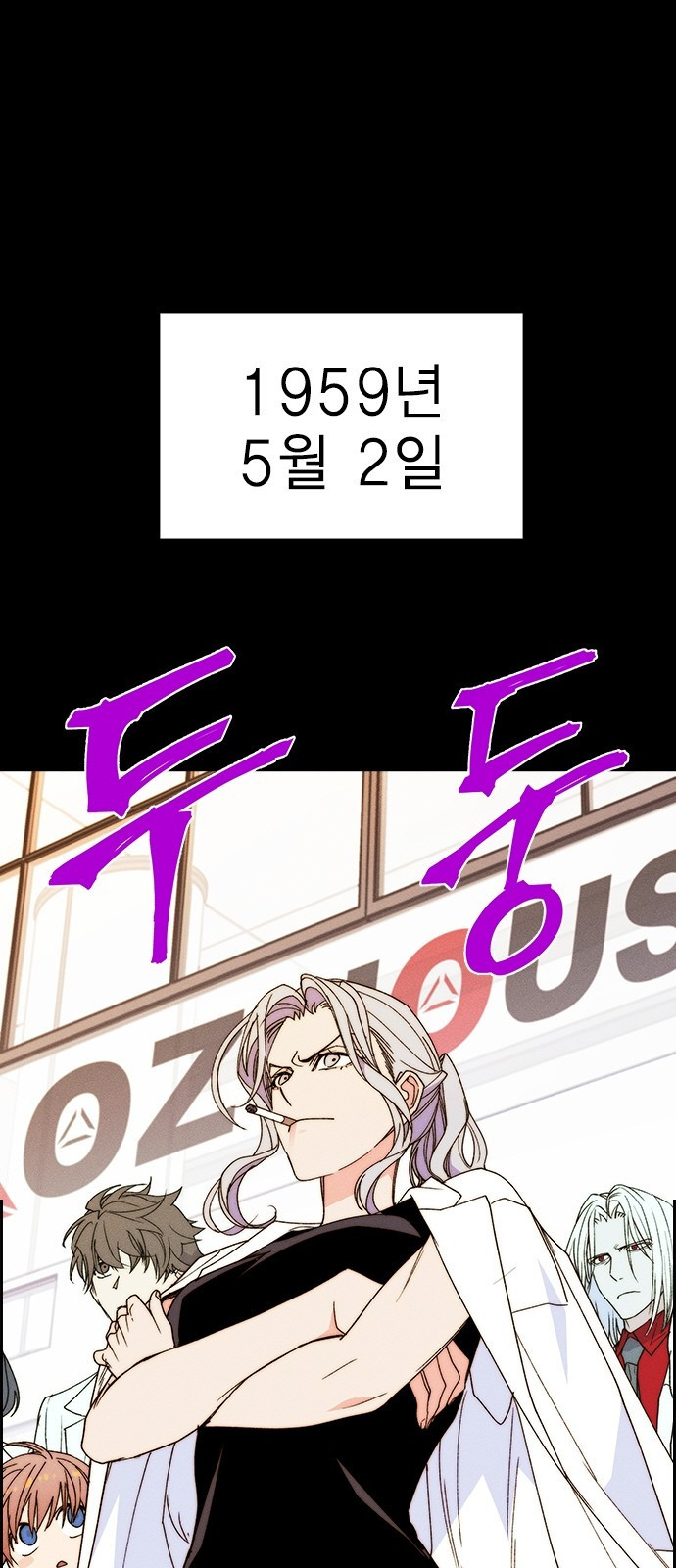 하우스키퍼 시즌3 31화 1