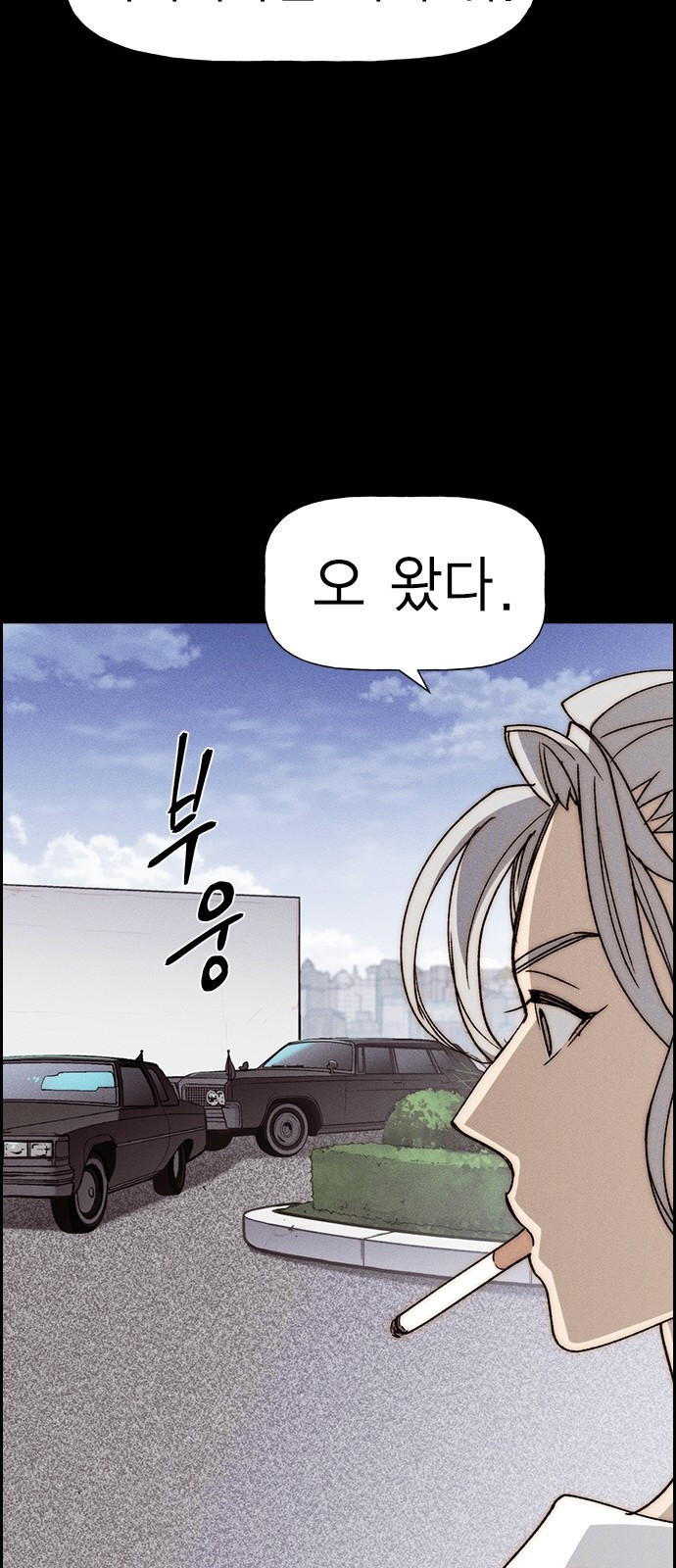 하우스키퍼 시즌3 31화 6