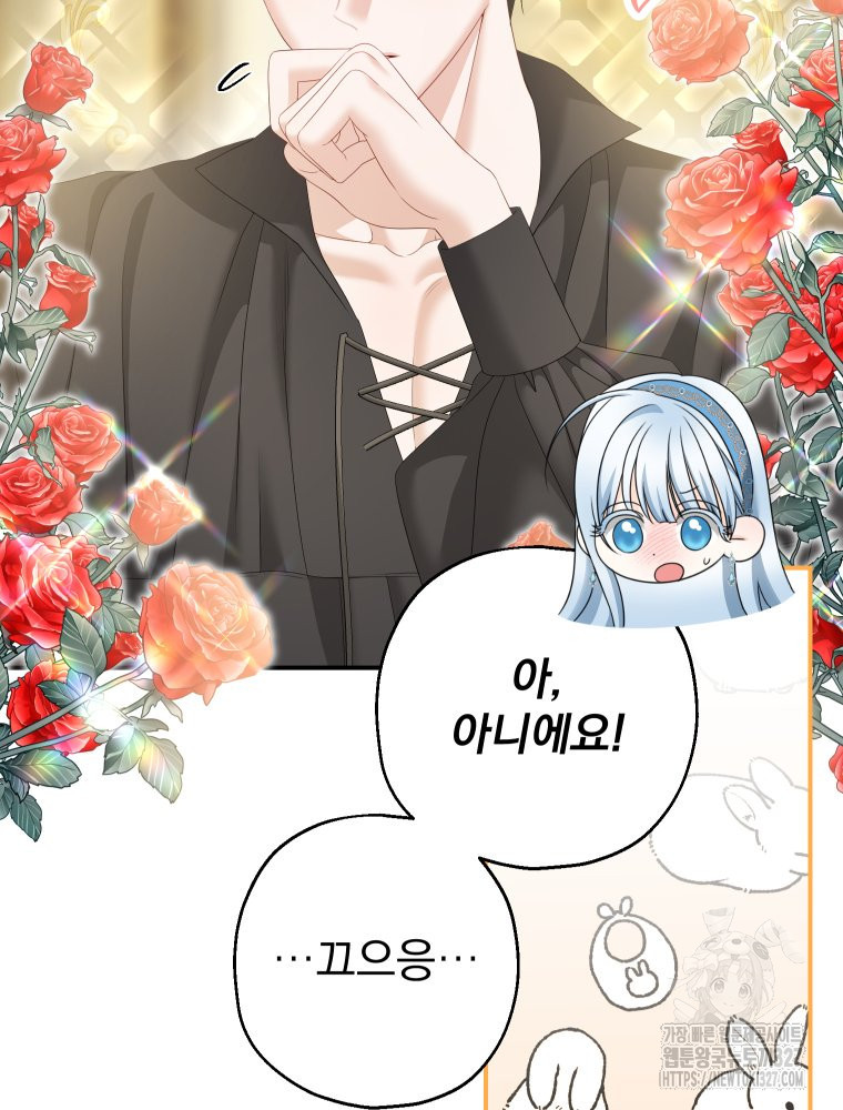 집착 남주가 나를 주인공으로 만들었다 29화 10
