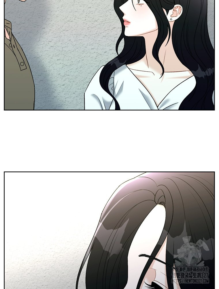 순진한 바람 19화 3