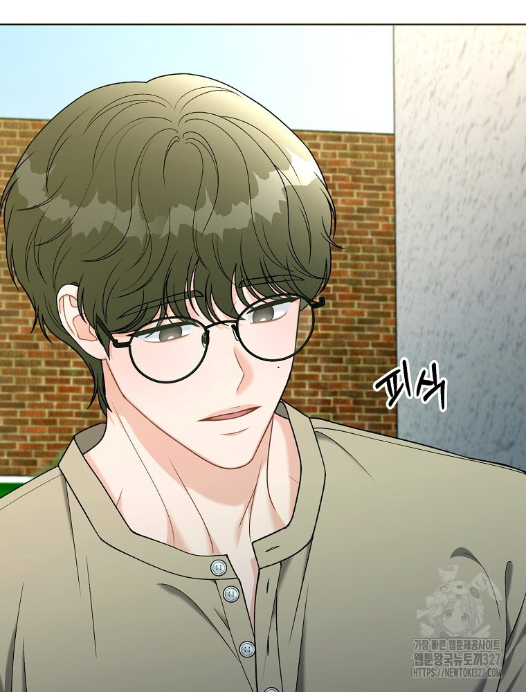 순진한 바람 19화 26