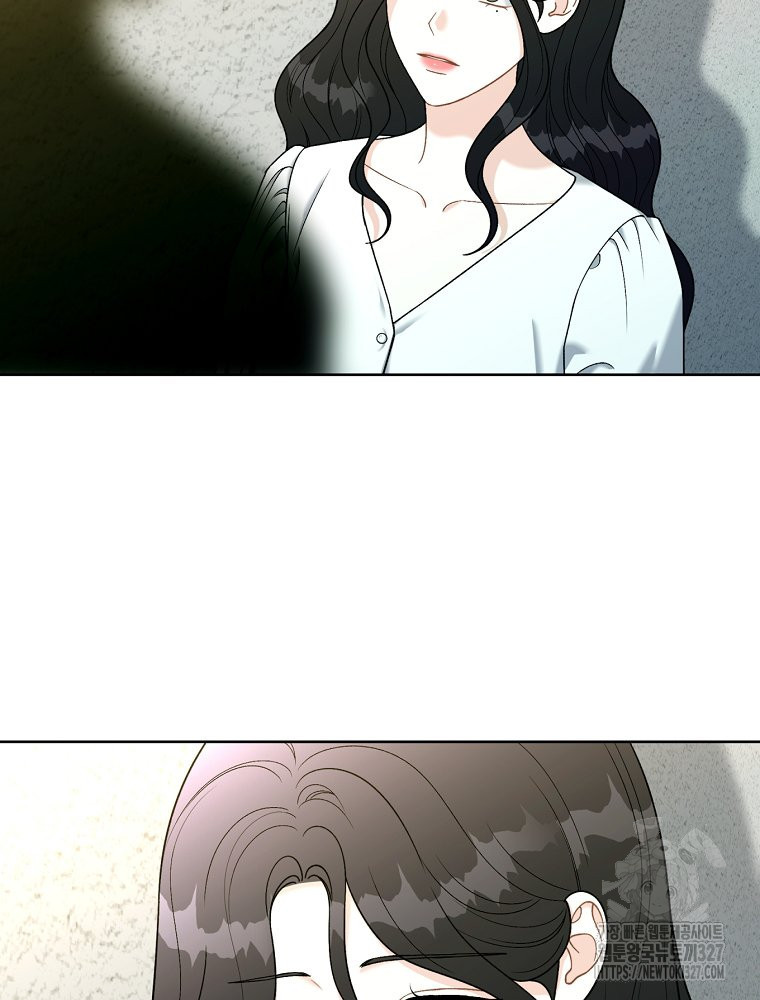 순진한 바람 19화 28