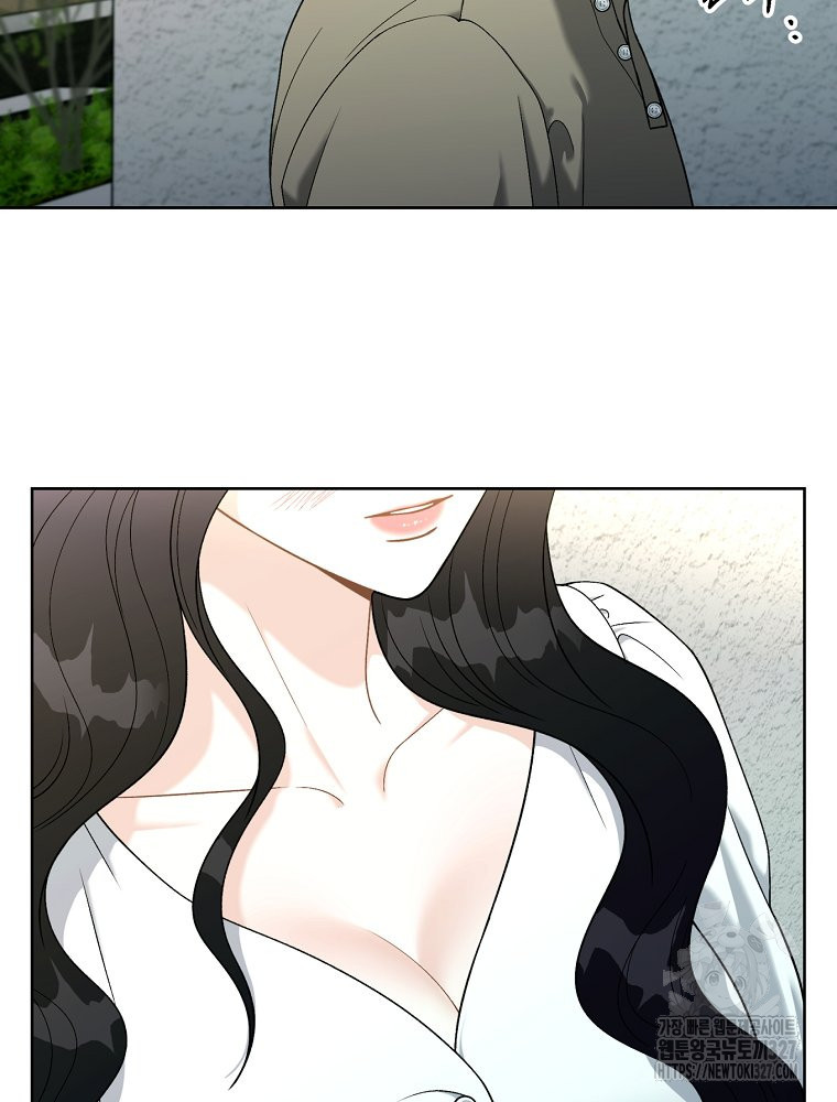 순진한 바람 19화 31