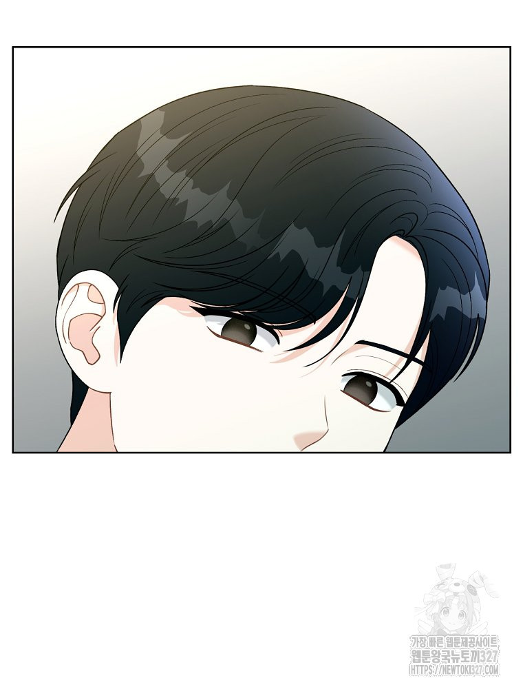 순진한 바람 19화 37