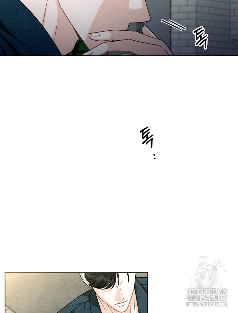 순진한 바람 19화 41