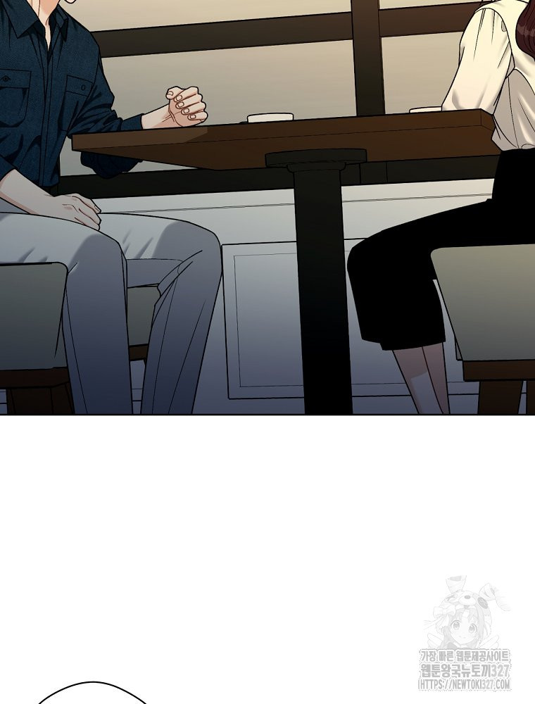순진한 바람 19화 62