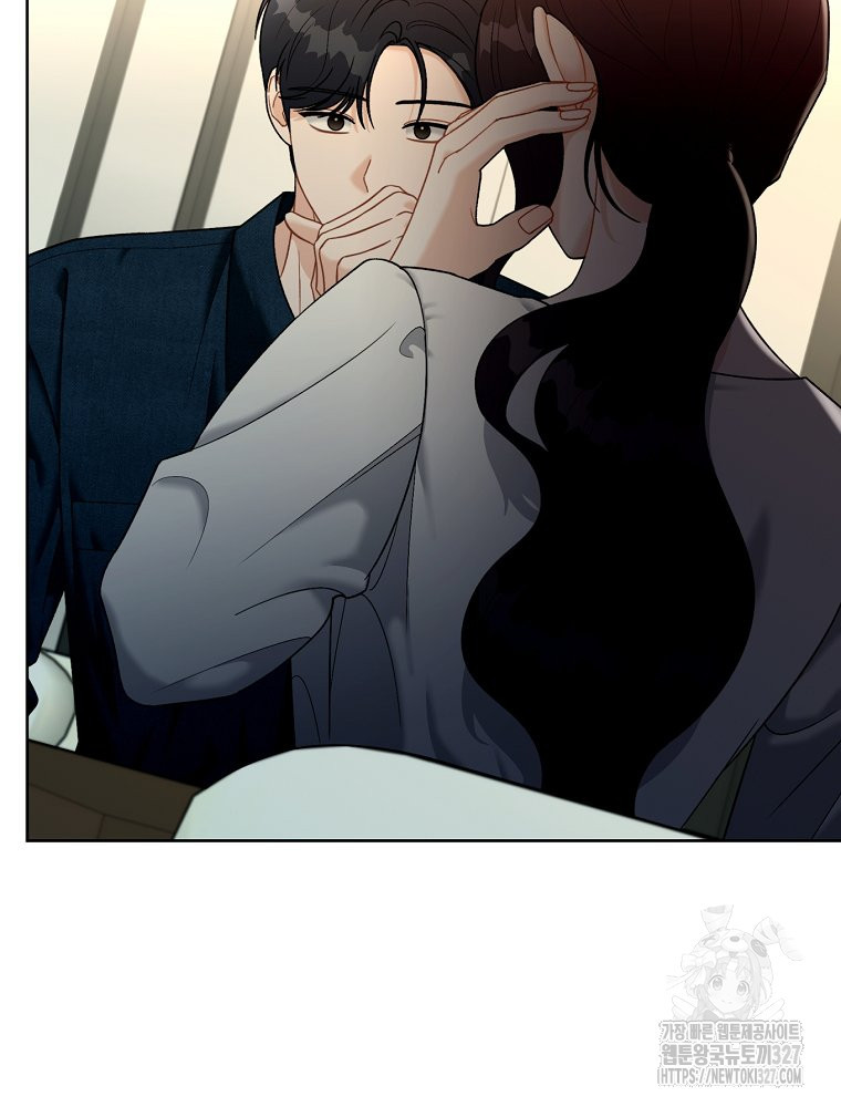 순진한 바람 19화 76