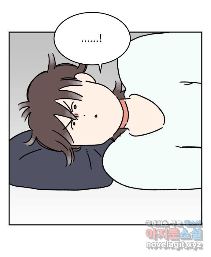 강아지는 멍멍하고 짖지 않아! 71화 - 펜션에 가자 5