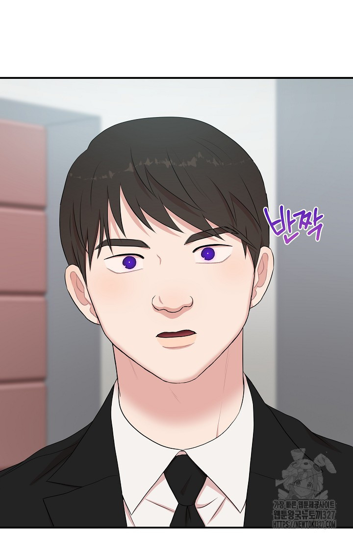 마스터, 표식을 남겨주세요 45화 8