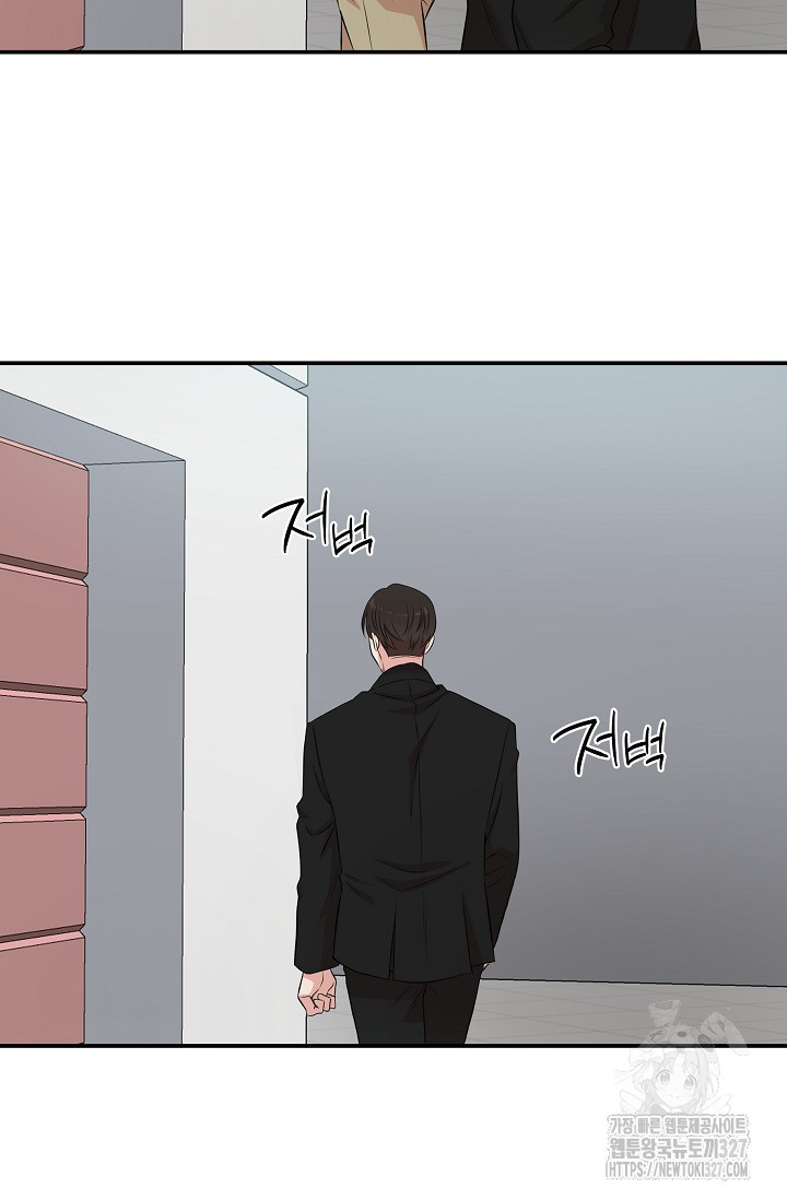 마스터, 표식을 남겨주세요 45화 10
