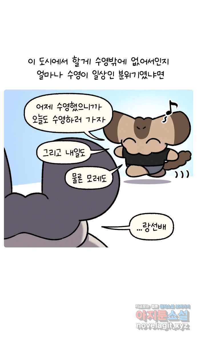 안녕, 나의 수집 121. 여행 기념품 (1) 4