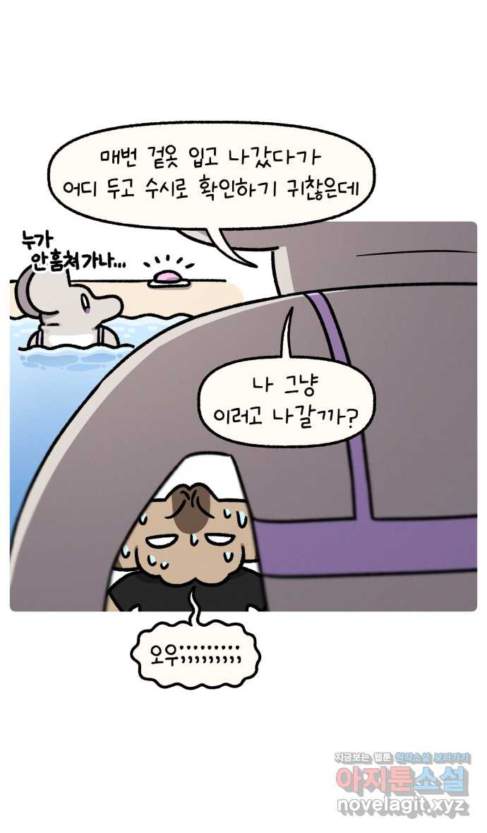 안녕, 나의 수집 121. 여행 기념품 (1) 5