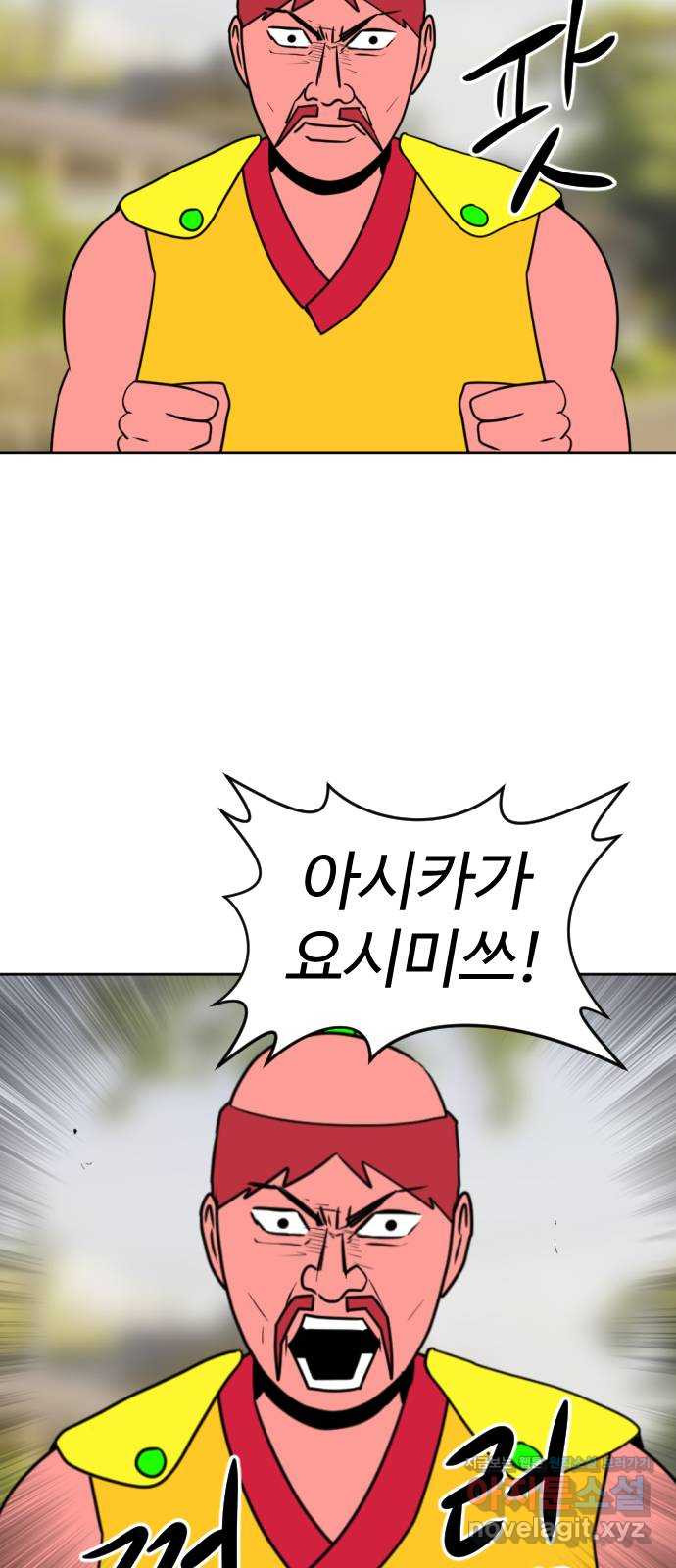 언덕 위의 제임스 423화 난세의 영웅 (4) 6