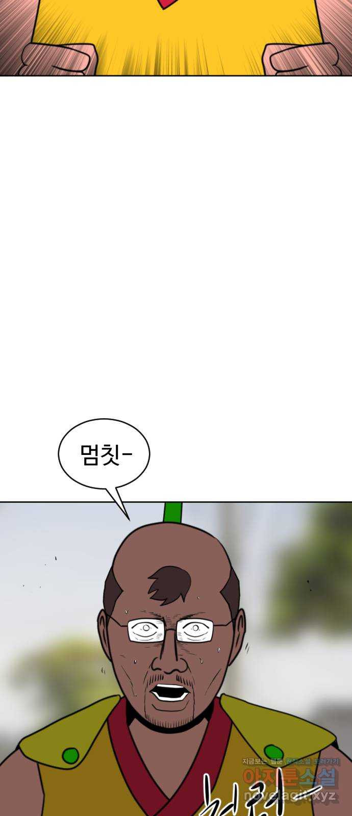 언덕 위의 제임스 423화 난세의 영웅 (4) 8