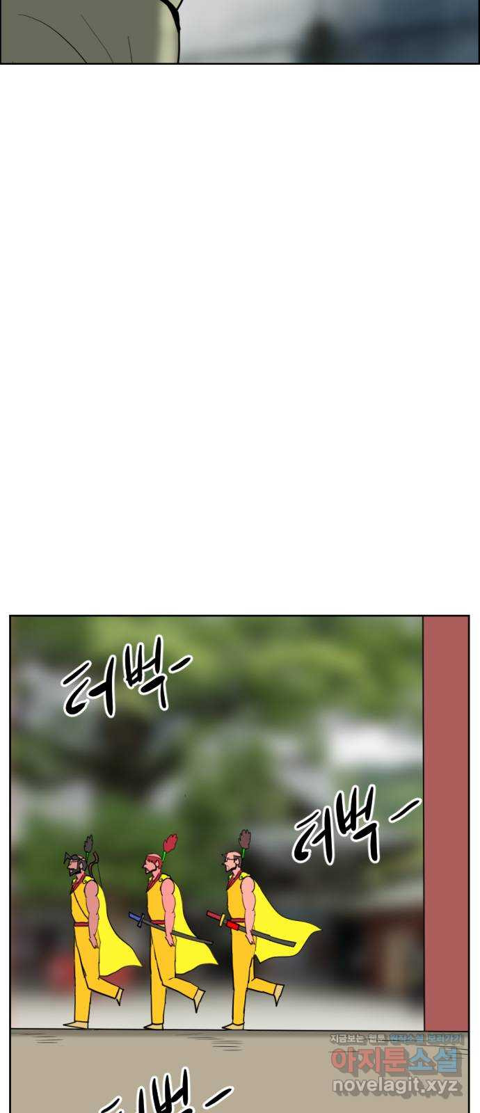 언덕 위의 제임스 423화 난세의 영웅 (4) 18