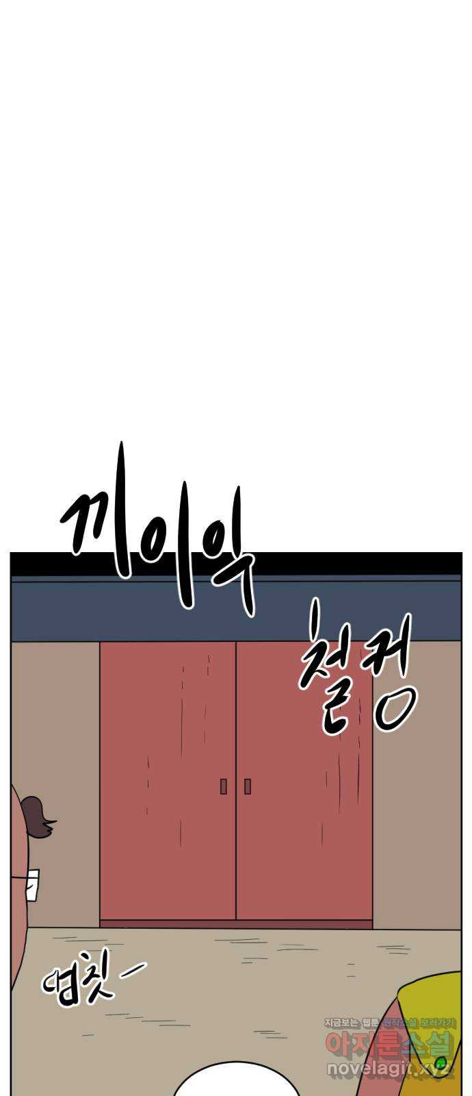 언덕 위의 제임스 423화 난세의 영웅 (4) 21