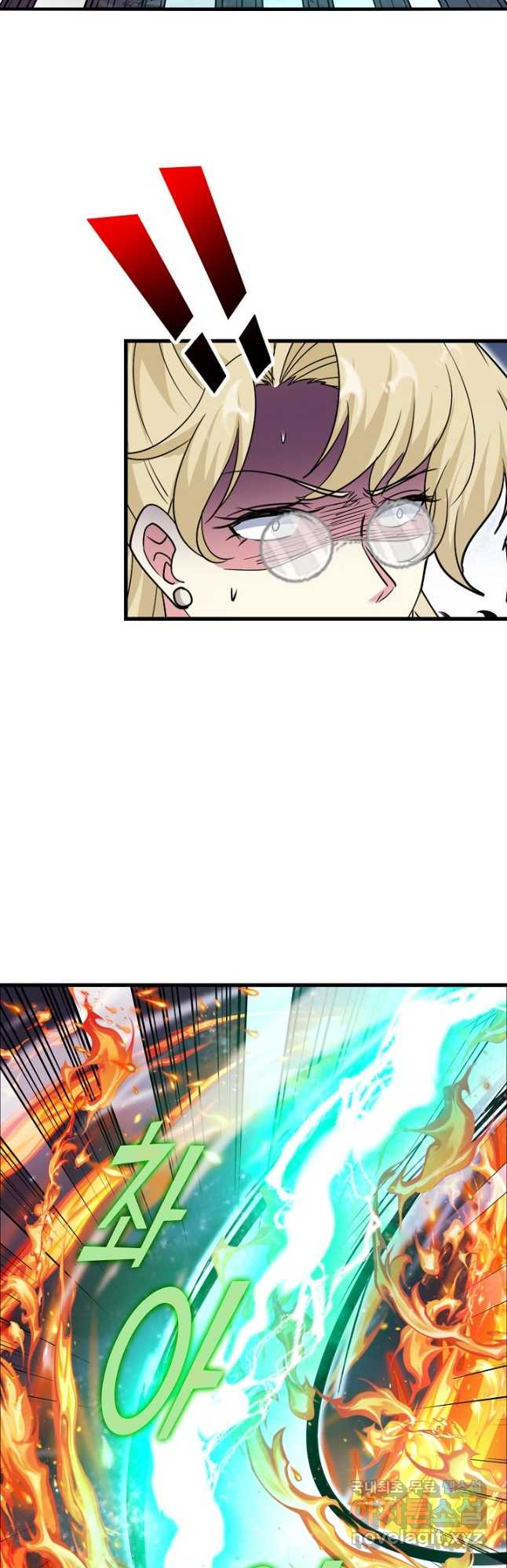 신급으로 레벨업! 118화 37