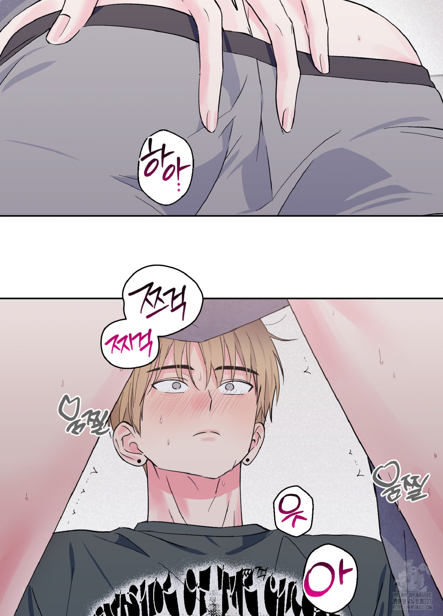 배타적 스캔들 21화 10