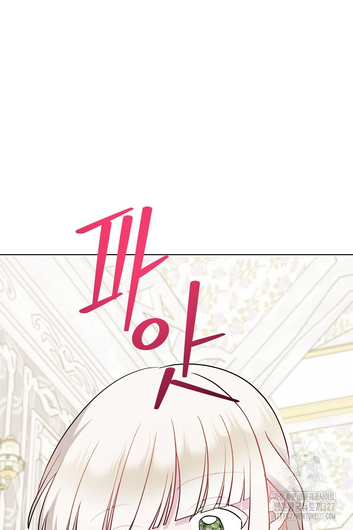 생각보다 훨씬 좋아해! 5화 22