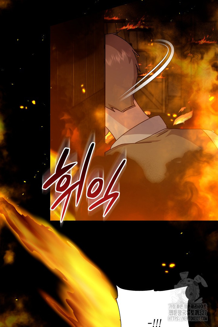 생각보다 훨씬 좋아해! 11화 10