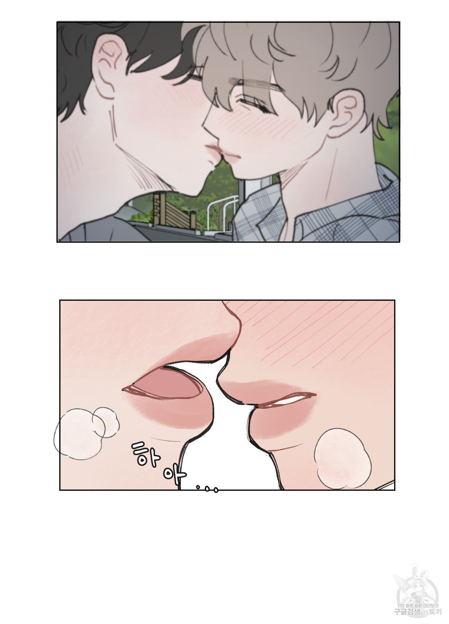 내 사랑도 고쳐주세요 4화 13