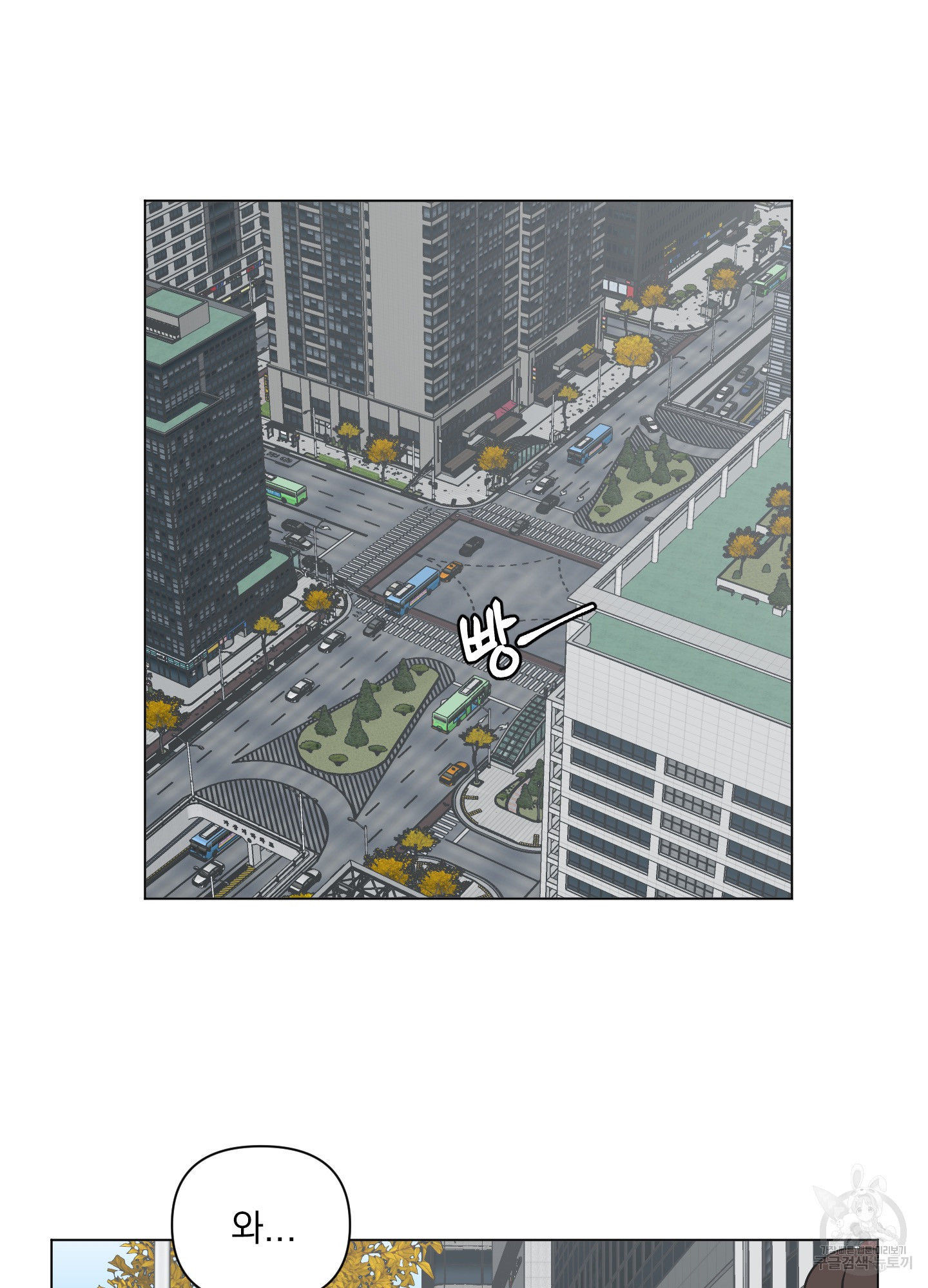 내 사랑도 고쳐주세요 30화<시즌1 최종화> 3