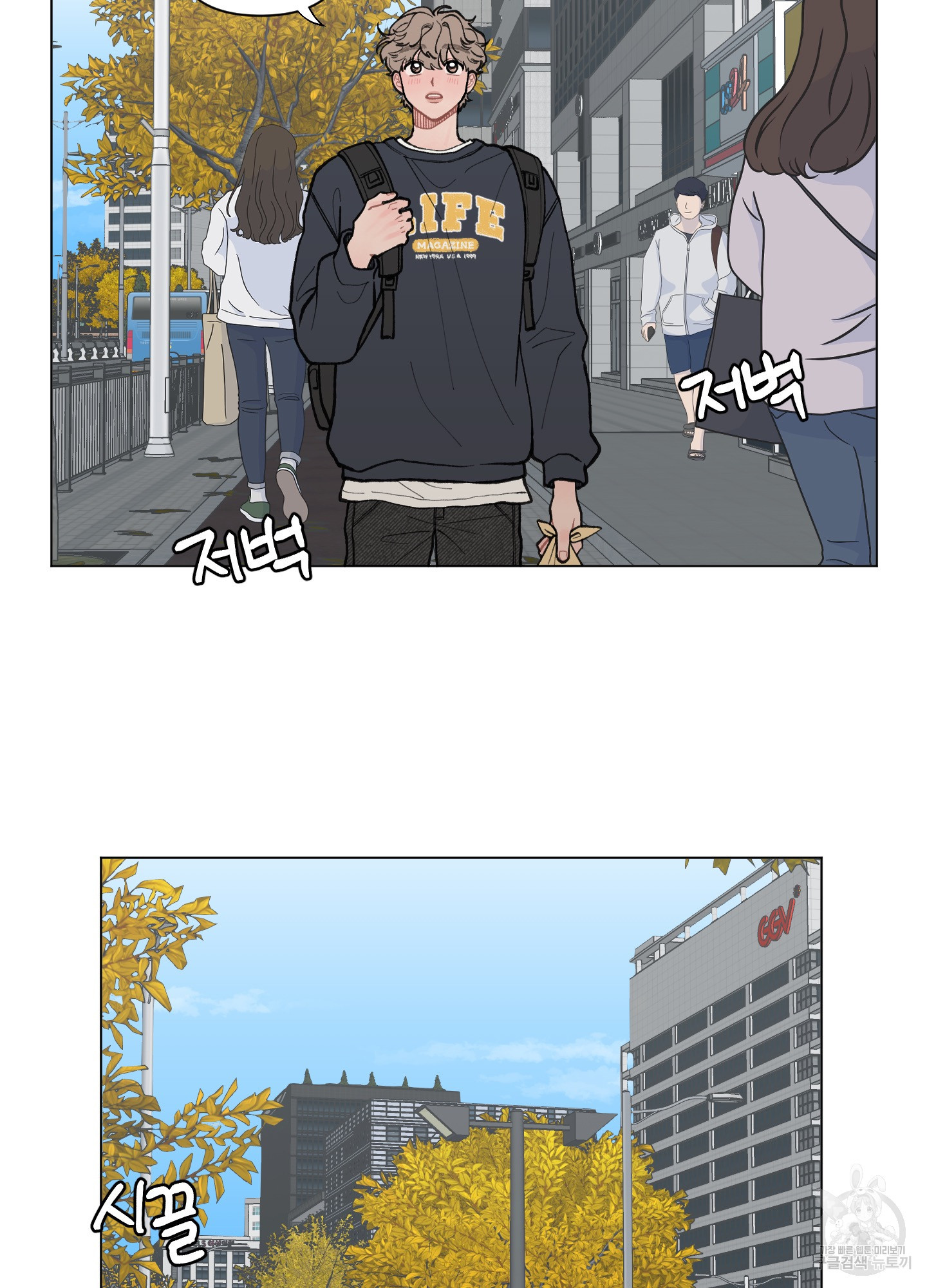 내 사랑도 고쳐주세요 30화<시즌1 최종화> 4