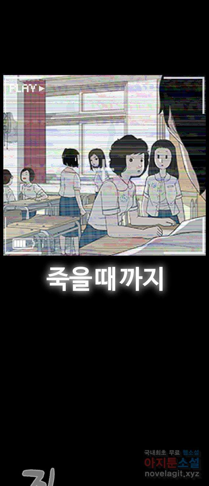 뽀대작렬 0화. 길을 잃은 나 13
