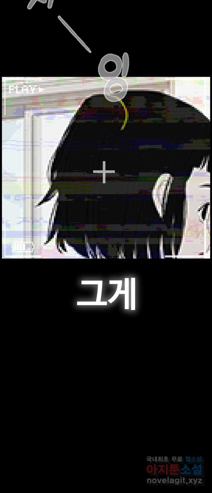 뽀대작렬 0화. 길을 잃은 나 14