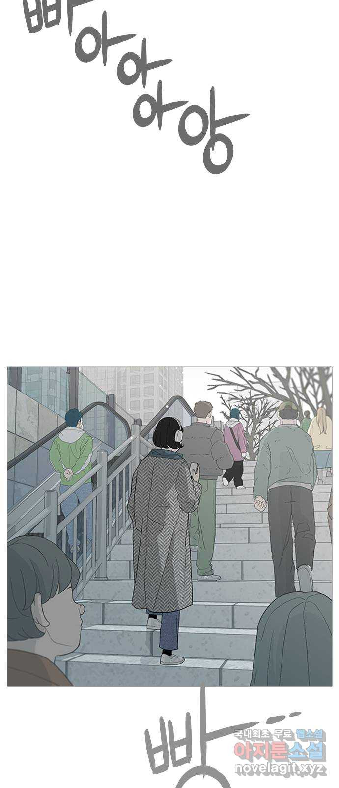 뽀대작렬 0화. 길을 잃은 나 18