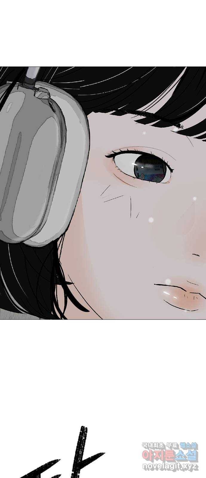 뽀대작렬 0화. 길을 잃은 나 22