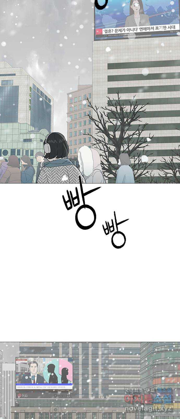 뽀대작렬 0화. 길을 잃은 나 24