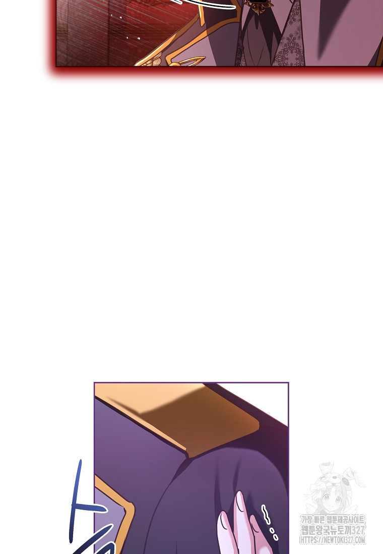 시한부니까 계약 결혼 합니다 29화 4