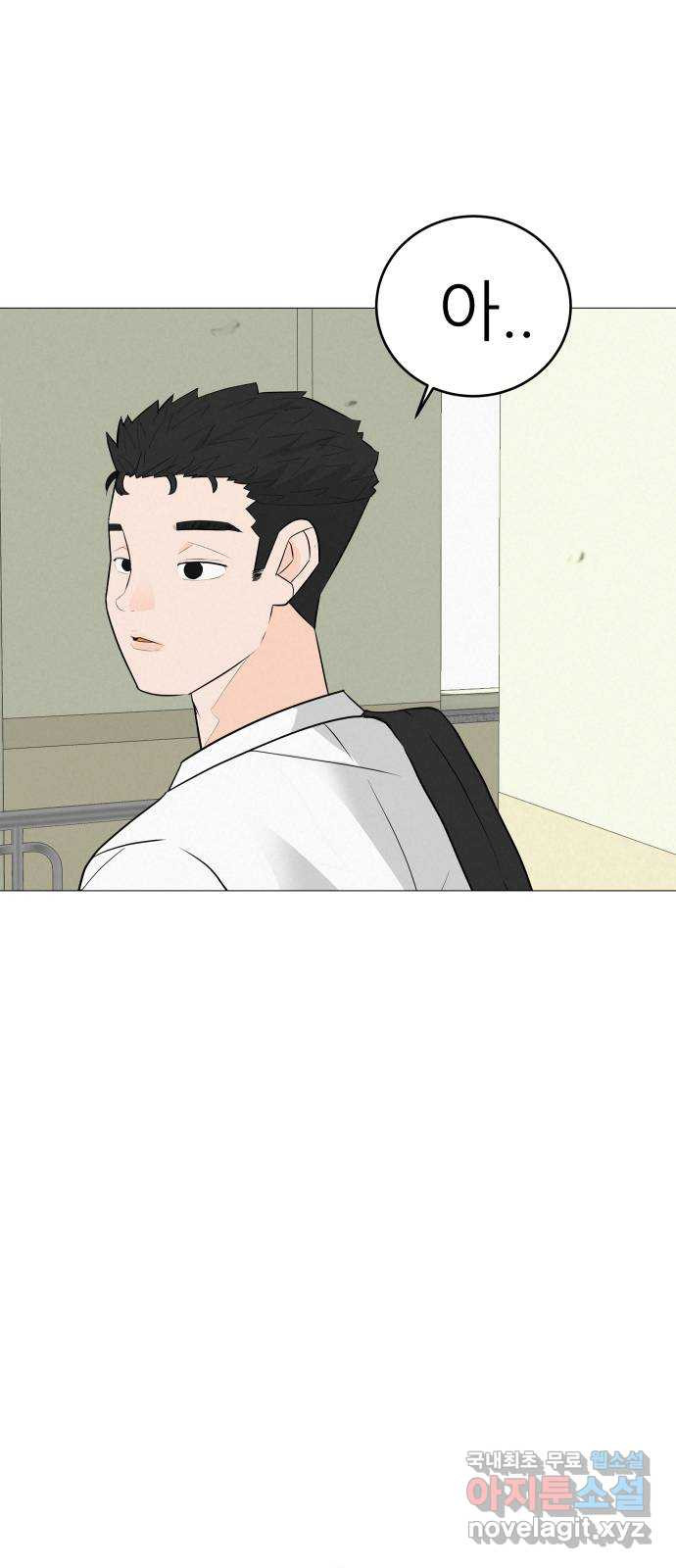 뽀대작렬 3화. 머리는 서른일곱, 심장은 열일곱 12