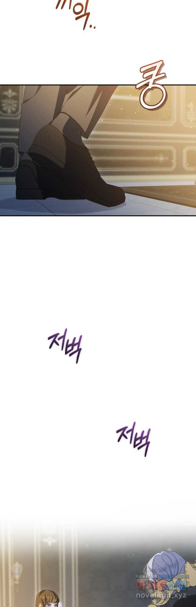 후회 남편을 고쳐 쓰겠습니다 63화 6