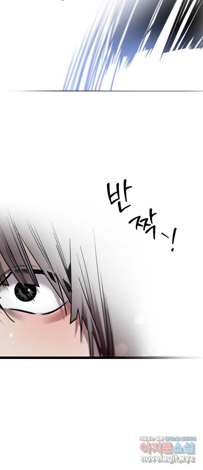 앞집나리 외전 - 엮고 싶어 엮어봄 (마무리)   란ㅁ나리 (1) 10