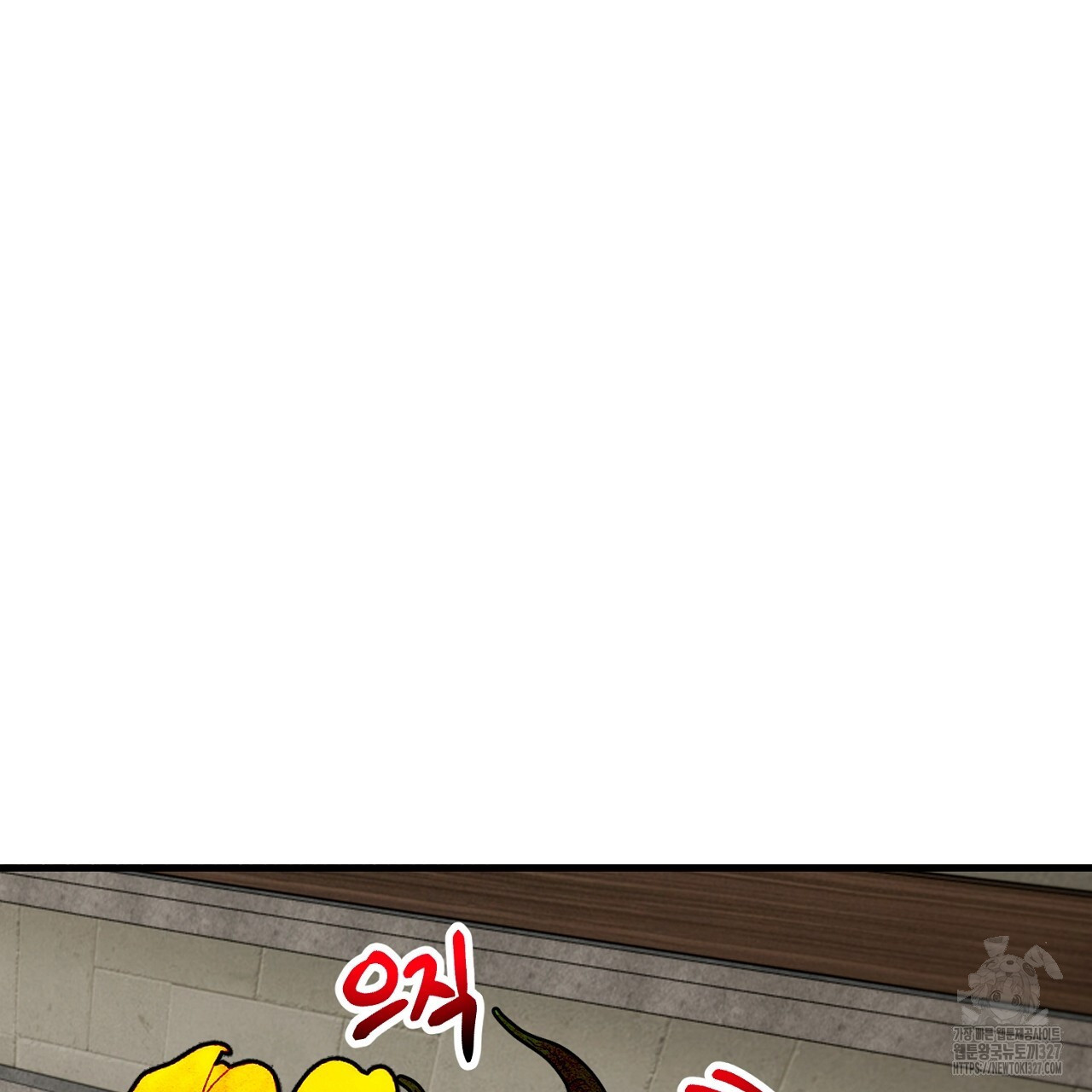 떠난 악녀를 찾지 마세요 54화 3