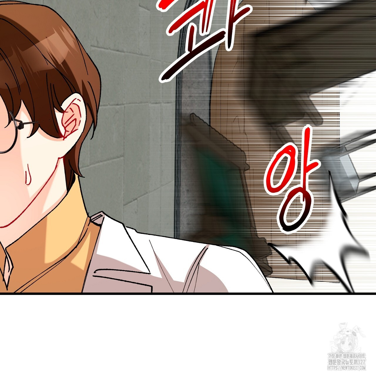떠난 악녀를 찾지 마세요 54화 25