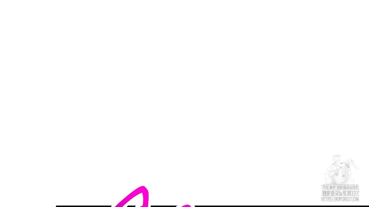 떠난 악녀를 찾지 마세요 54화 26