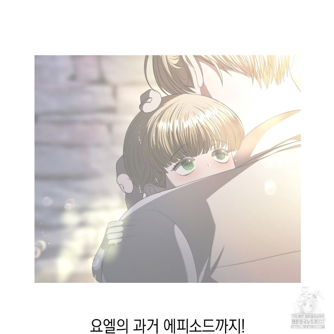비혼주의입니다만?! 시즌2 후기 - 3