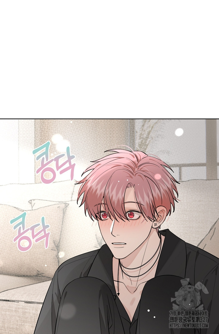 너, 내 사람이 되어 줘! 55화 5