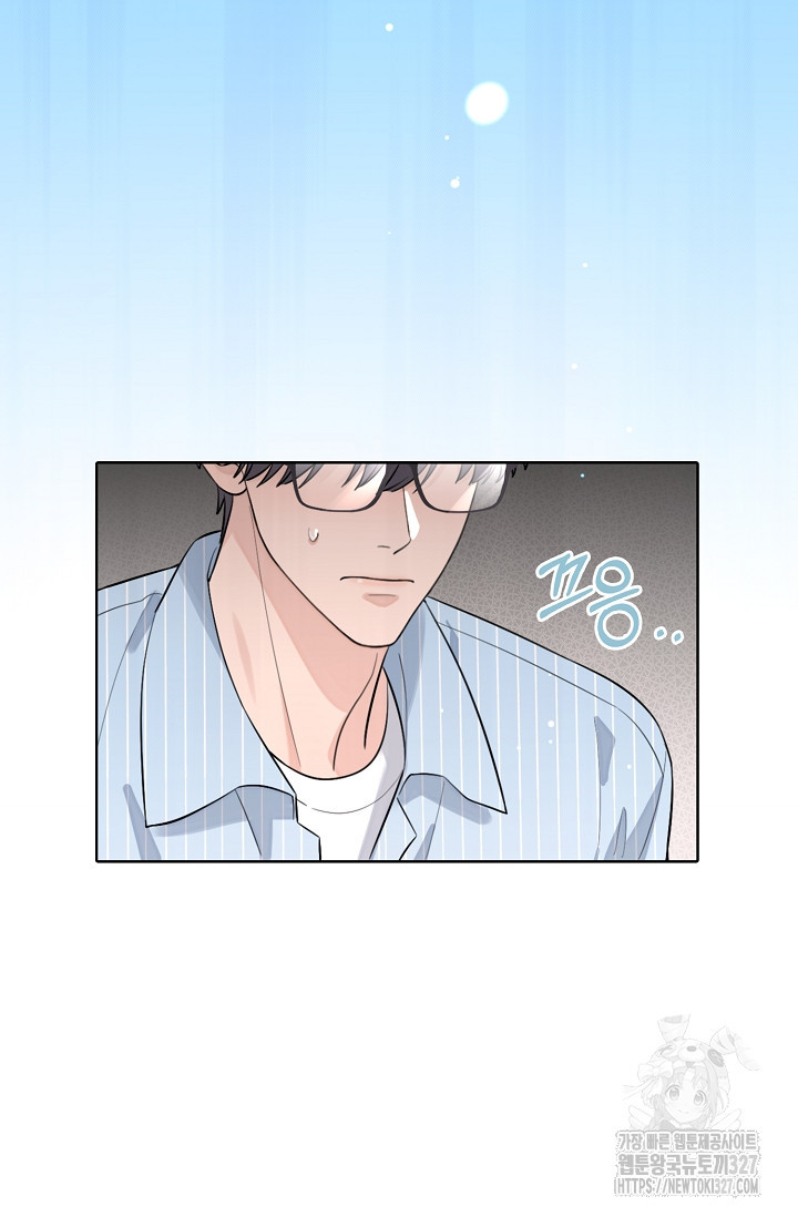너, 내 사람이 되어 줘! 55화 37