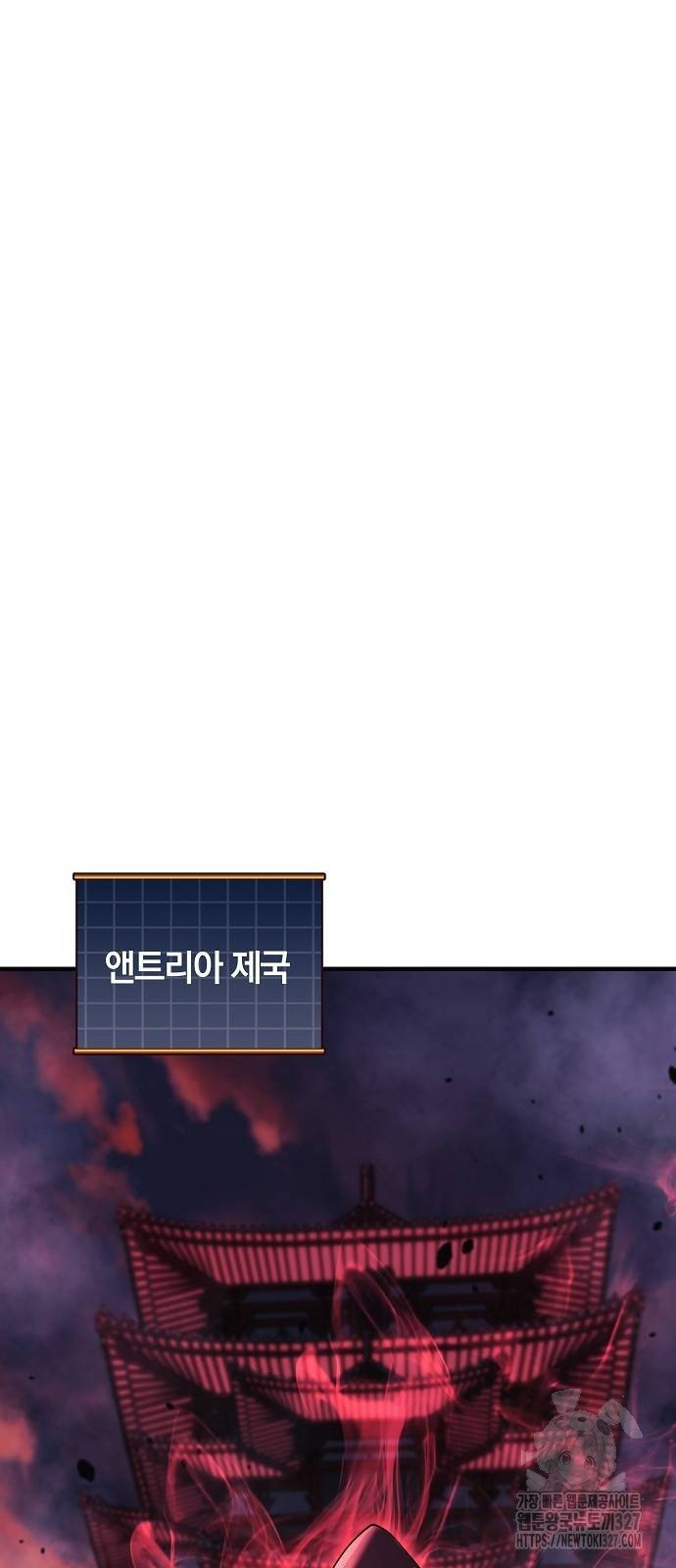 일신상의 이유로 잠시 휴재합니다 92화 79
