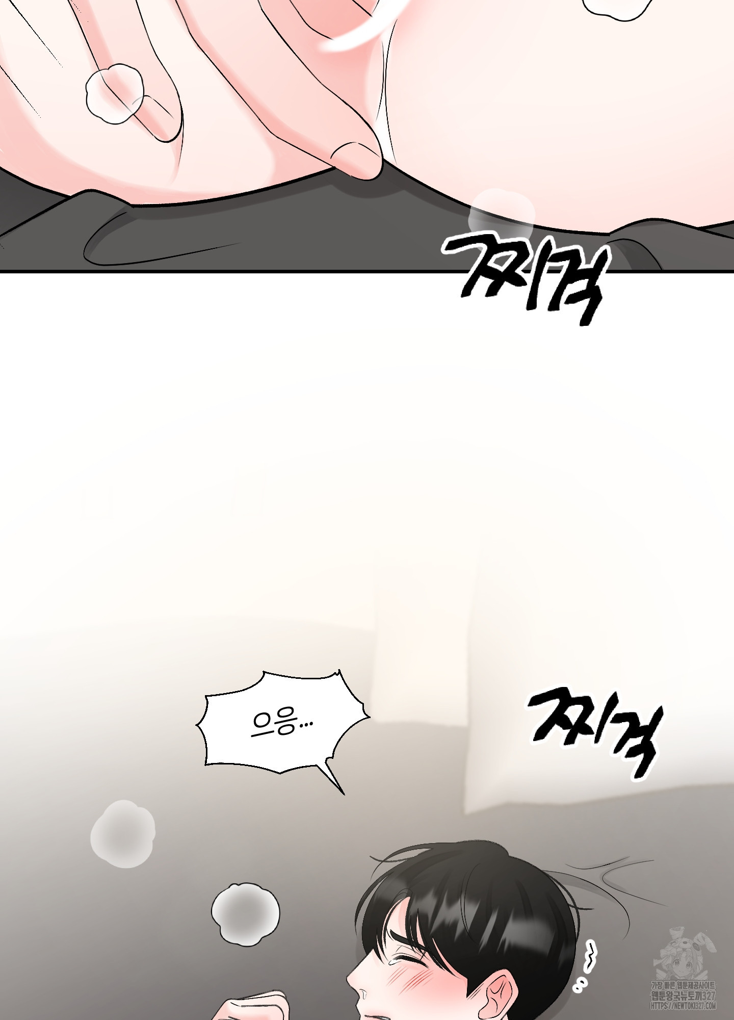 짝사랑의 제본 18화 5