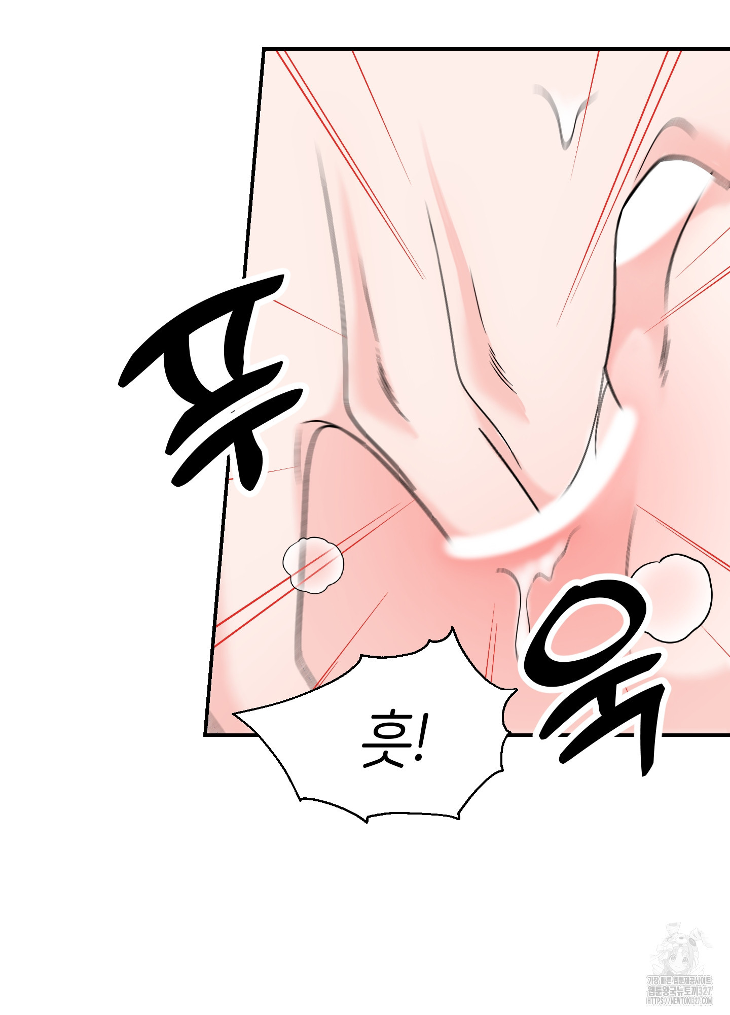 짝사랑의 제본 18화 8