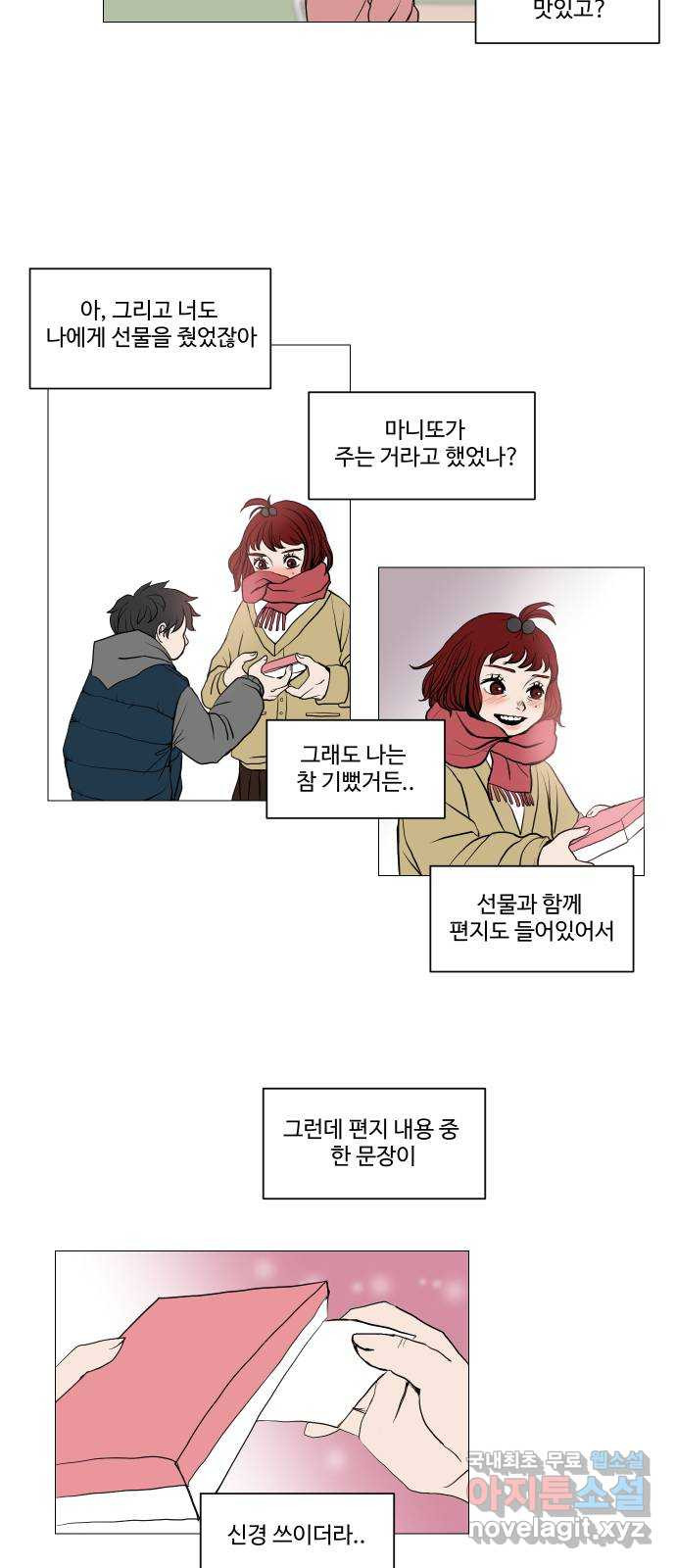 35cm 1화 40