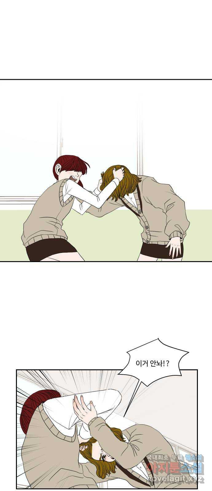 35cm 31화 1