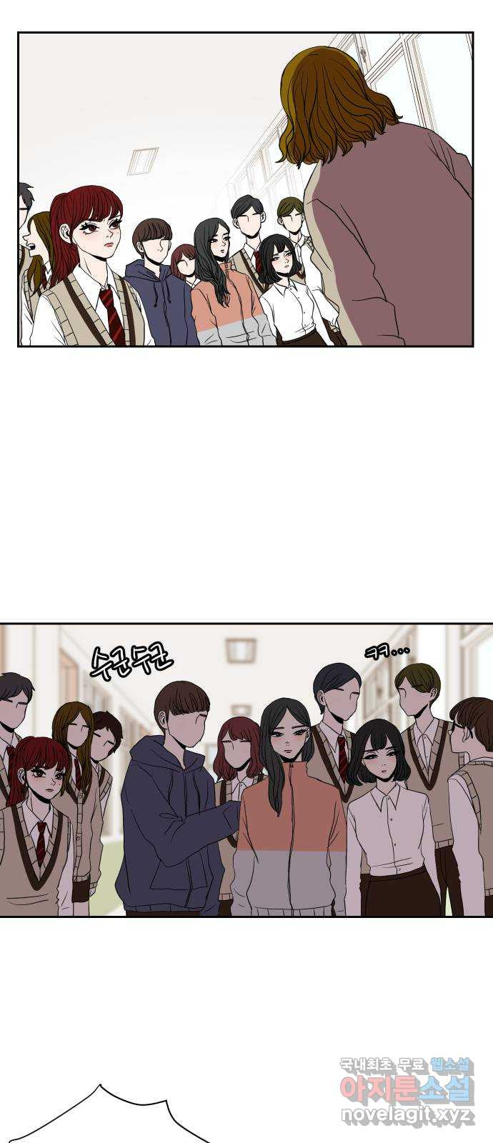 35cm 31화 7